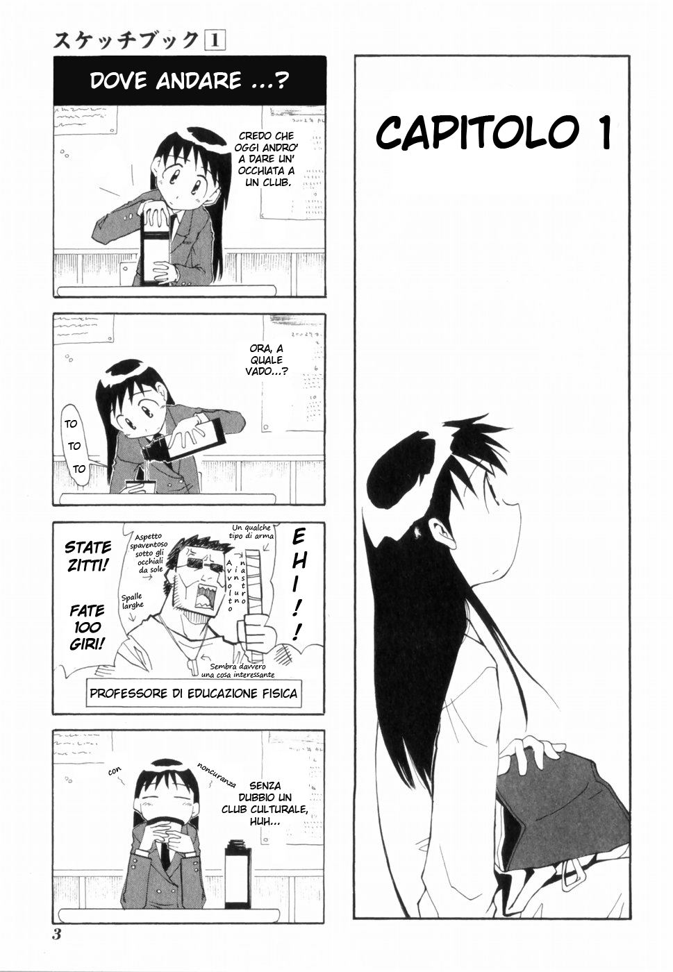 Sketchbook Vol. 1 Ch. 1 第10页