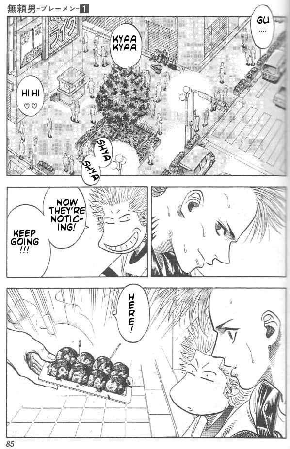 Bremen free! 第24页