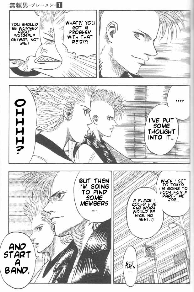 Bremen free! 第6页