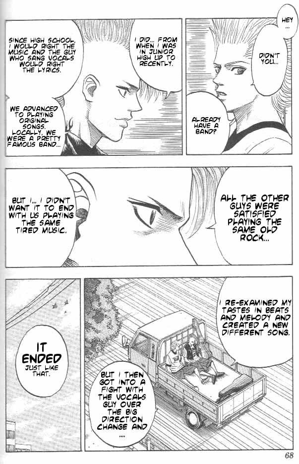 Bremen free! 第7页