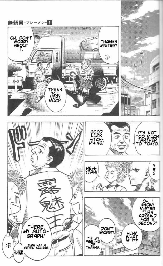Bremen free! 第10页