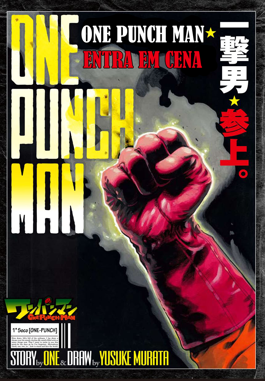 One Punch-Man 第2页