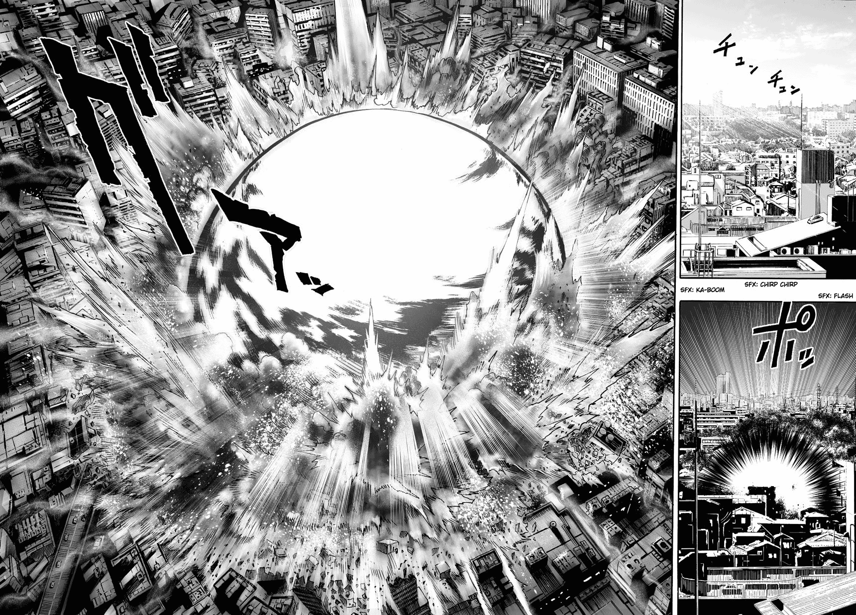 One Punch-Man 第3页