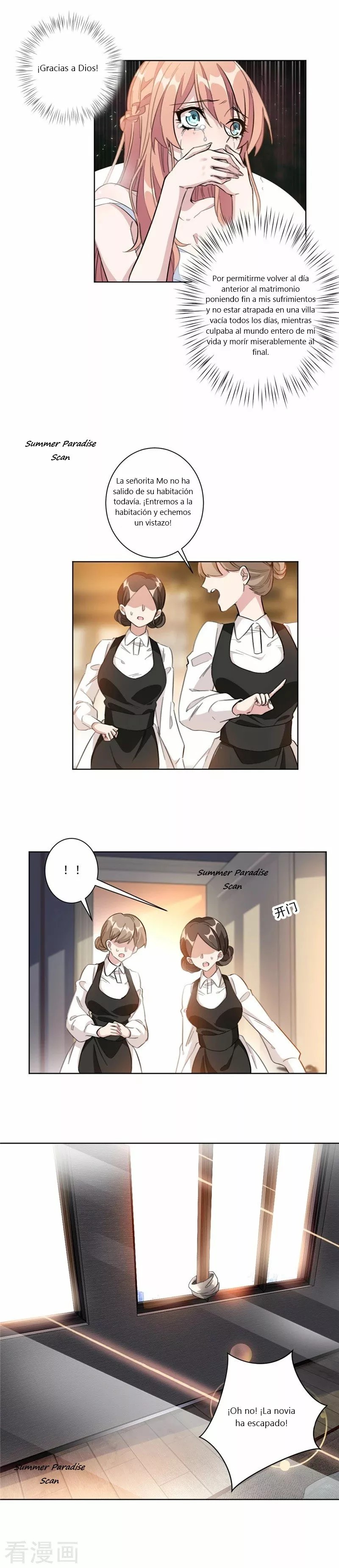 Your Turn to Chase After Me Ch. 1 第11页