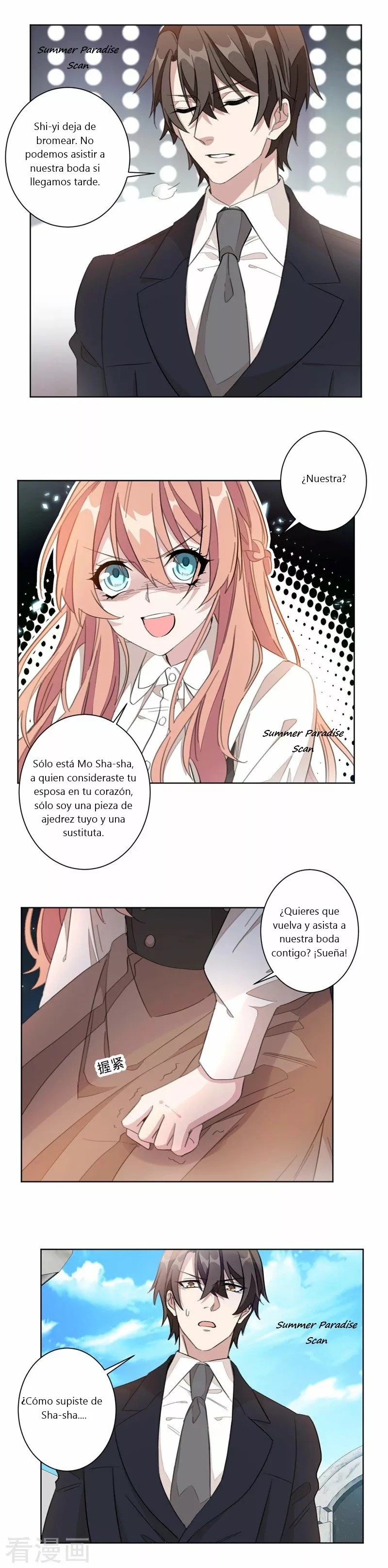Your Turn to Chase After Me Ch. 1 第14页
