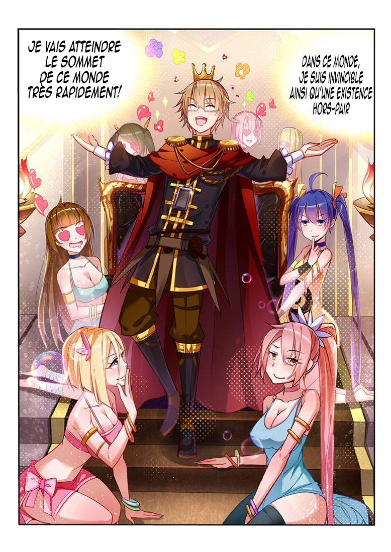 Demon Spirit Seed Manual Un voyage au travers des mondes tout à fait banal 第11页