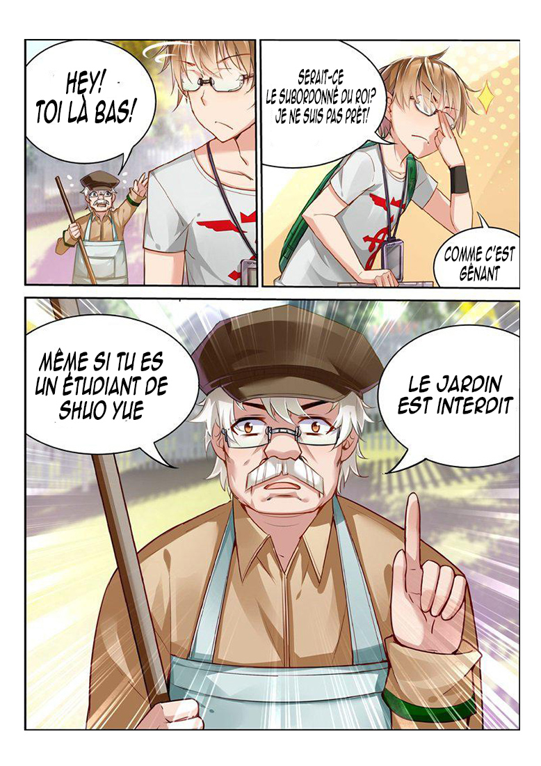 Demon Spirit Seed Manual Un voyage au travers des mondes tout à fait banal 第12页