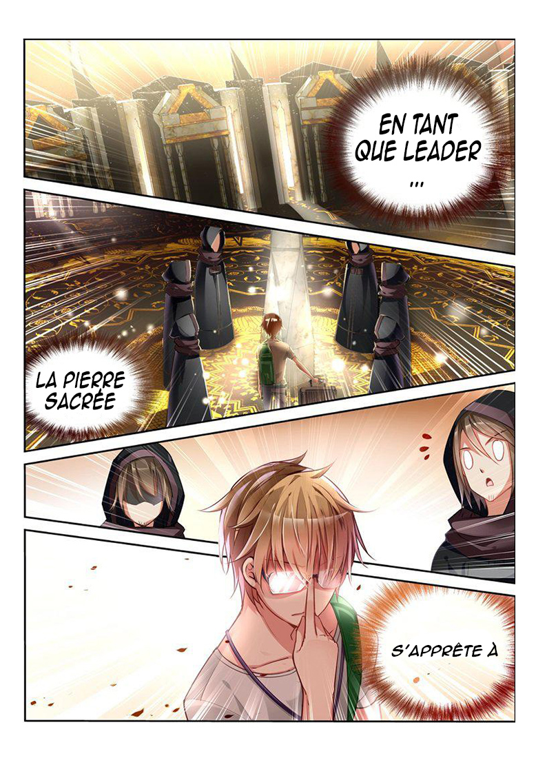 Demon Spirit Seed Manual Un voyage au travers des mondes tout à fait banal 第15页