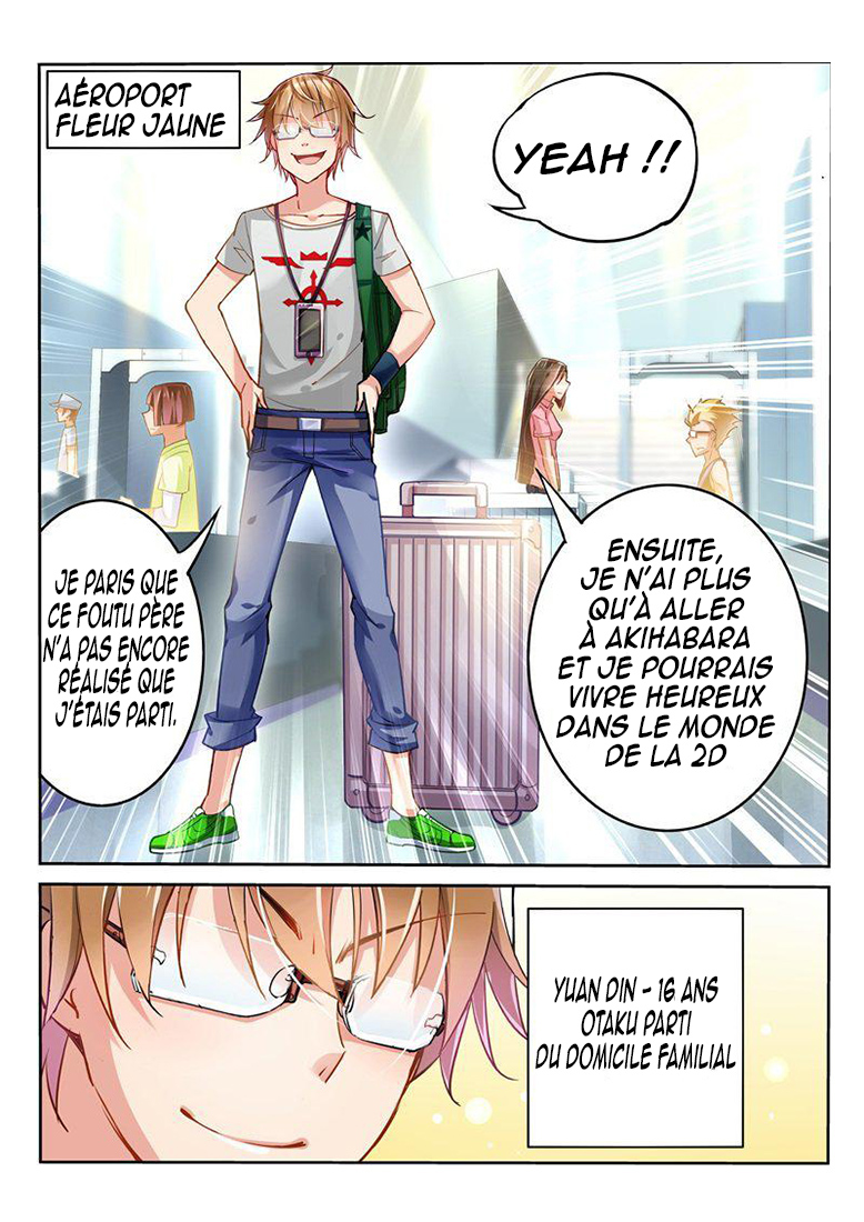 Demon Spirit Seed Manual Un voyage au travers des mondes tout à fait banal 第6页