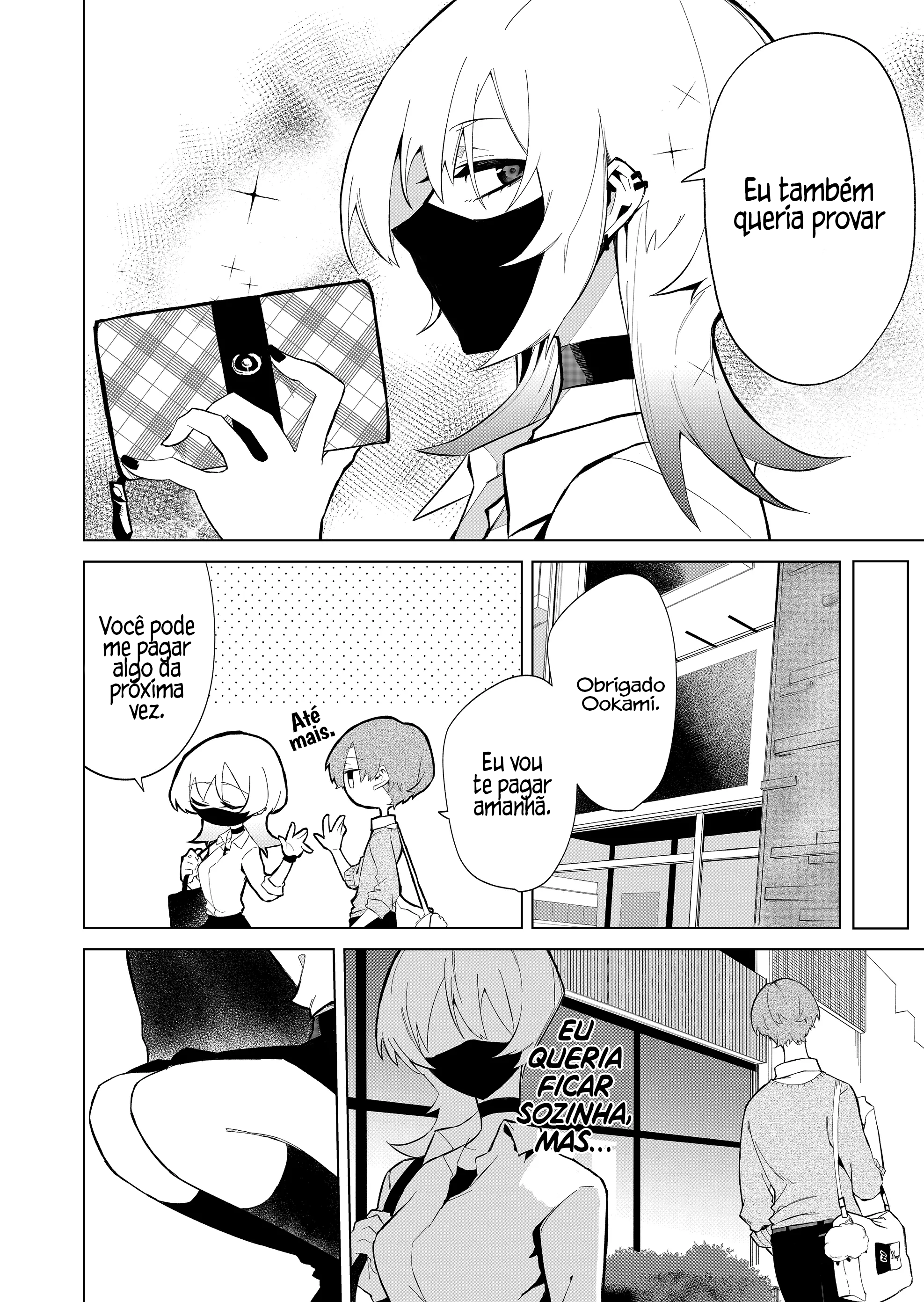 Wolf-chan wa Sumashitai Loba Solitária 第14页