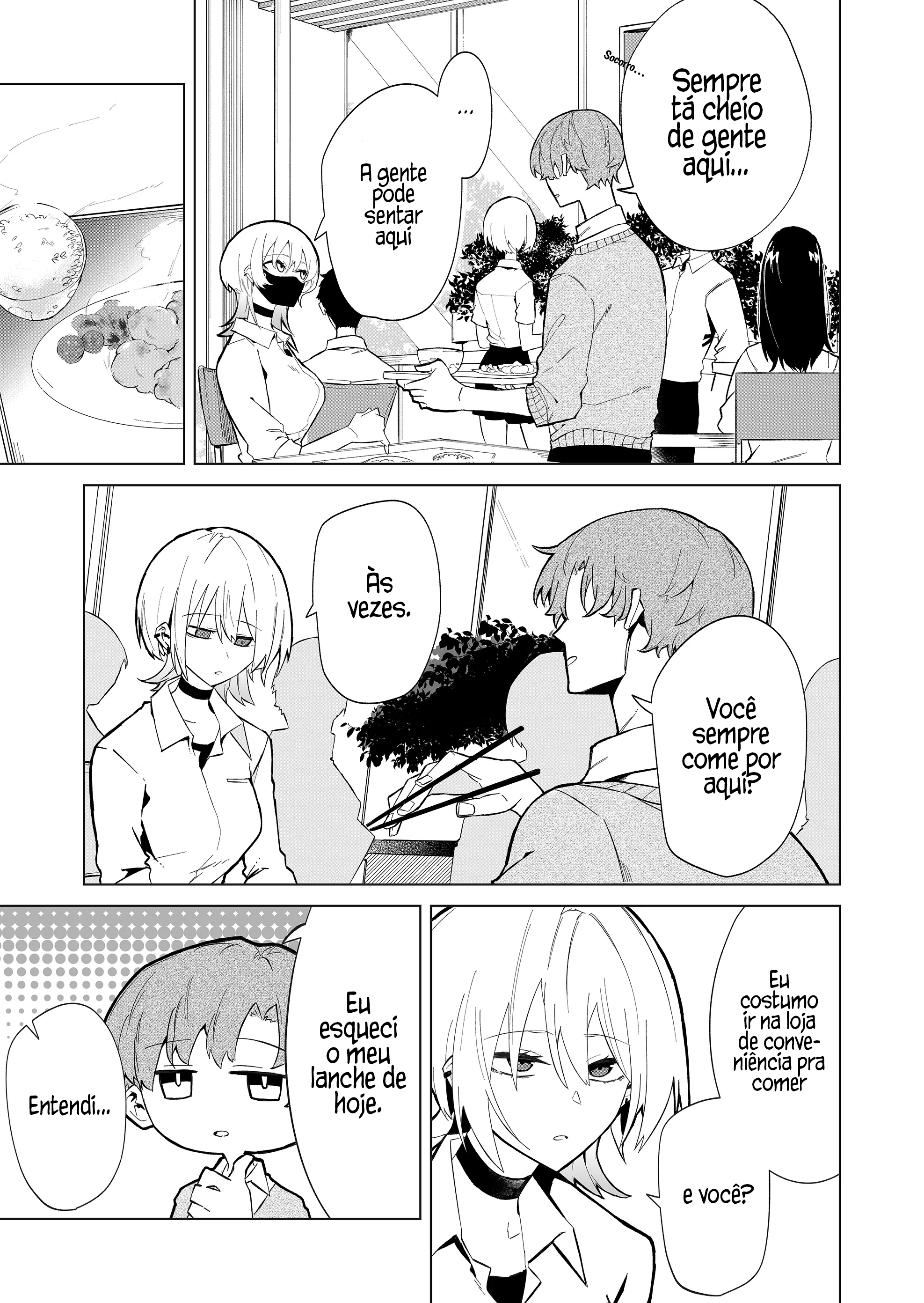 Wolf-chan wa Sumashitai Loba Solitária 第5页