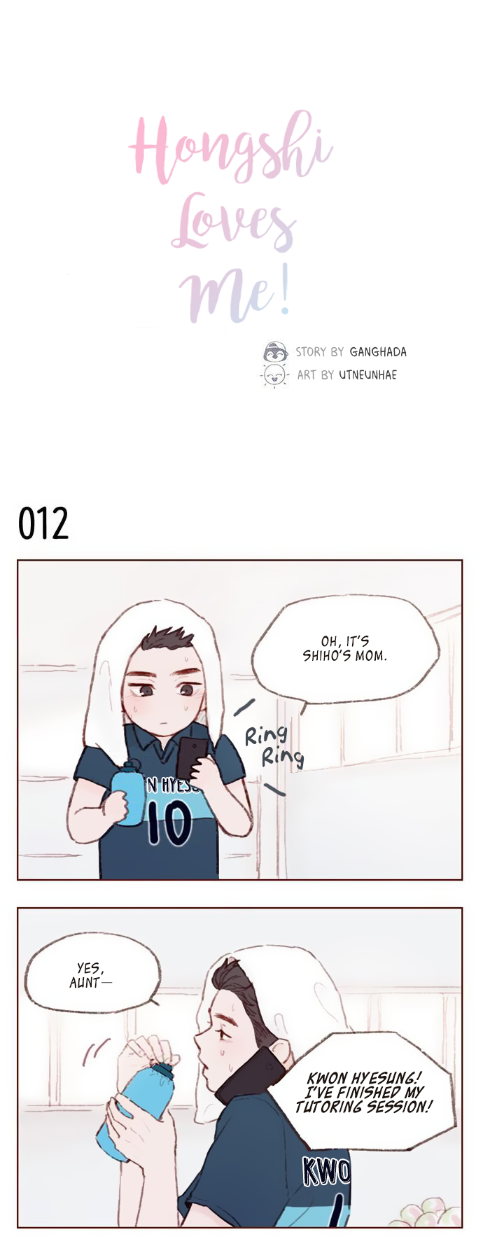 Hongshi Loves Me! Can I hold her leash? 第3页