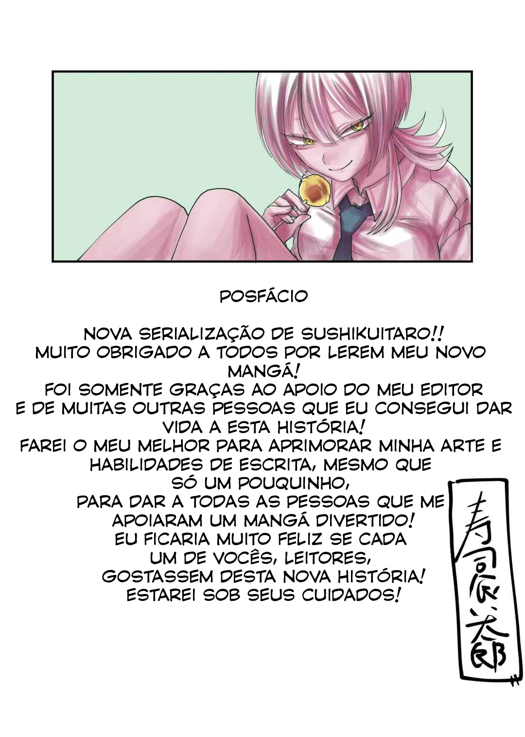 Shihai Shoujo Kubaru-chan Vol. 1 Ch. 1 第43页