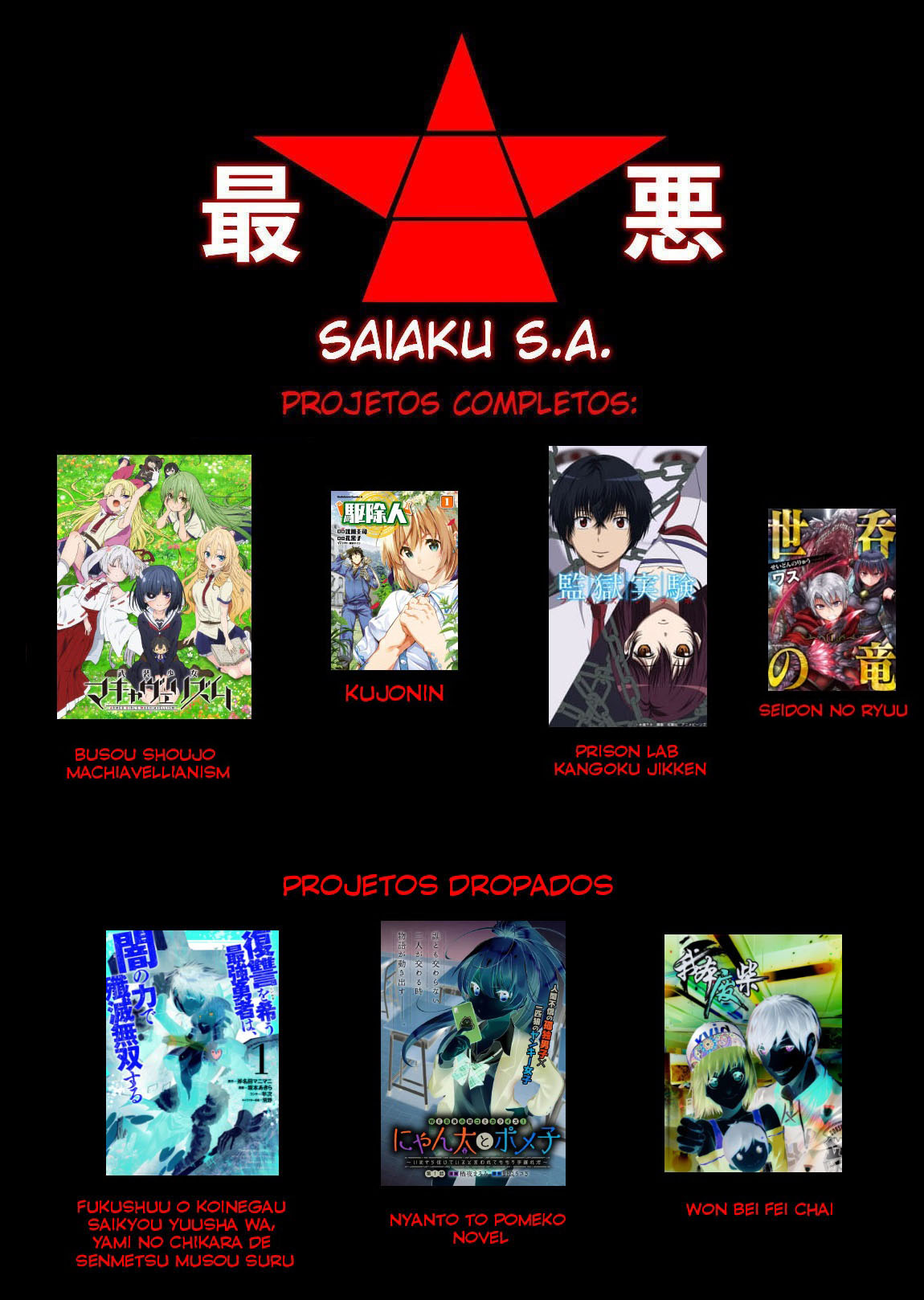 Shihai Shoujo Kubaru-chan Vol. 1 Ch. 1 第47页