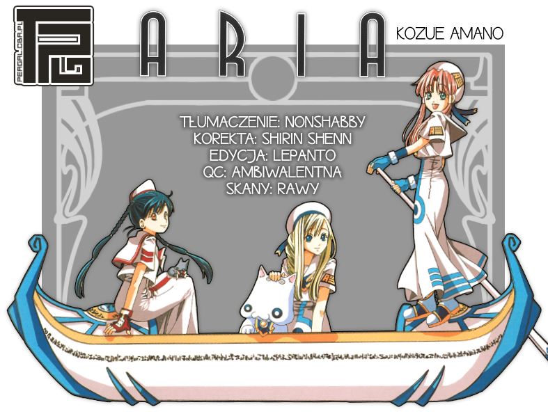 Aria 第1页