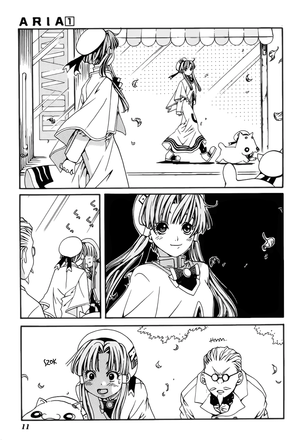 Aria Neo-Wenecja 第15页