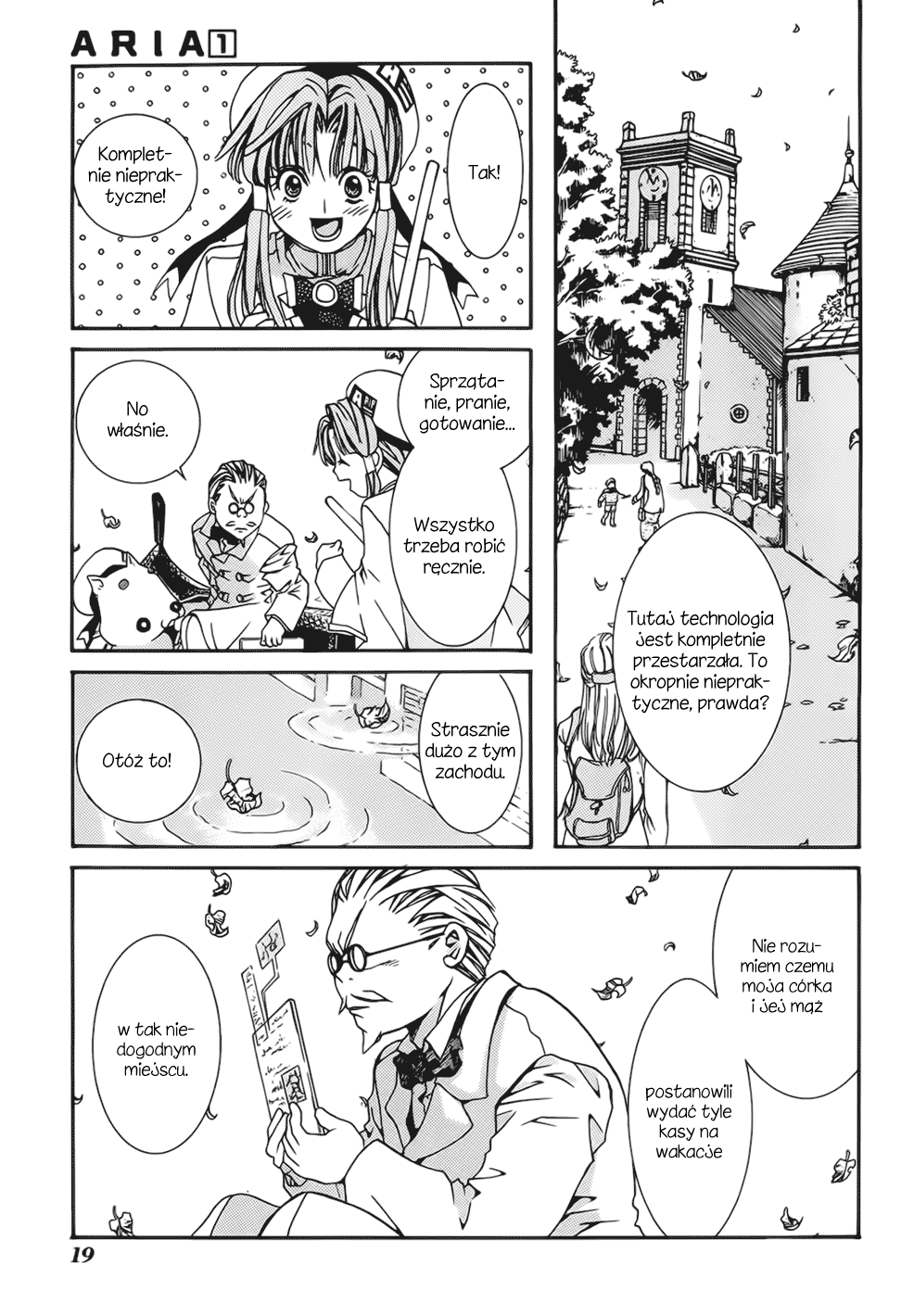 Aria Neo-Wenecja 第23页