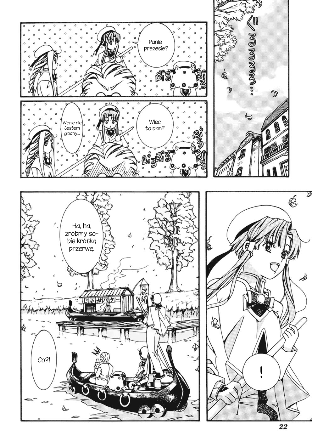 Aria Neo-Wenecja 第26页