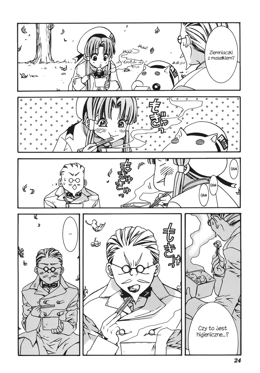 Aria Neo-Wenecja 第28页