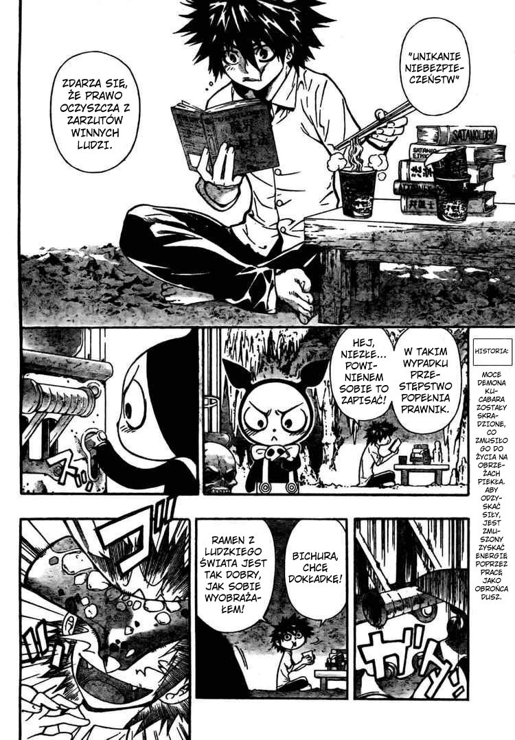 Defense Devil Vol. 1 Ch. 2 第4页