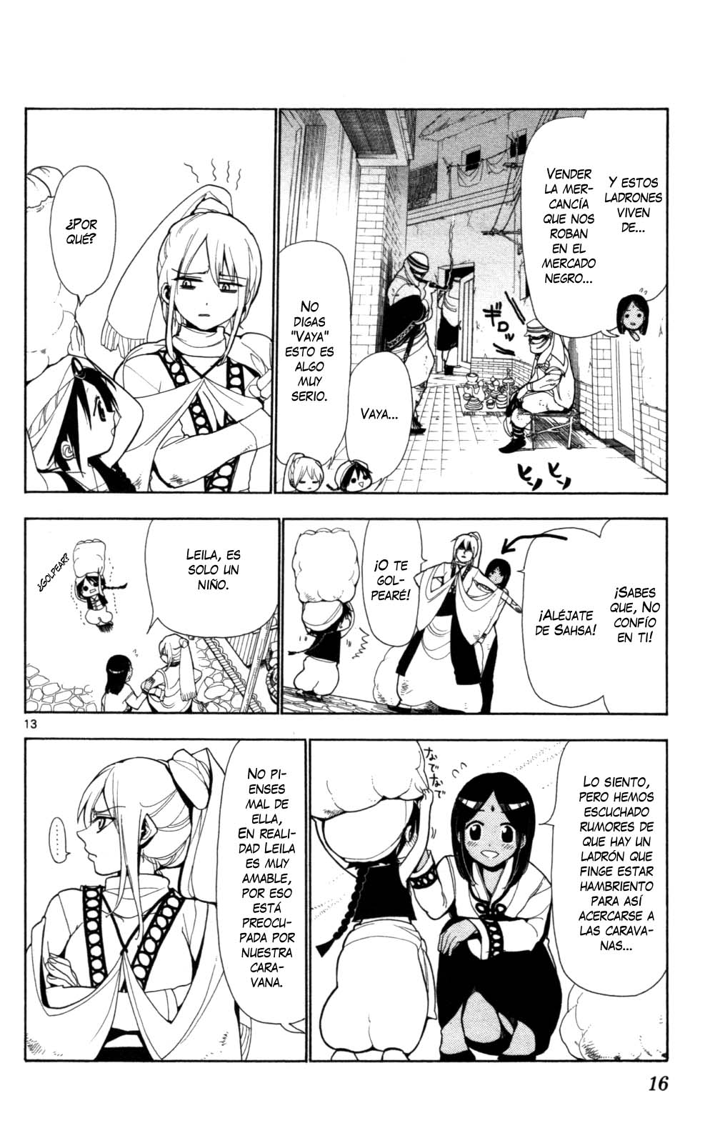 Magi Su nombre es Aladdin 第14页