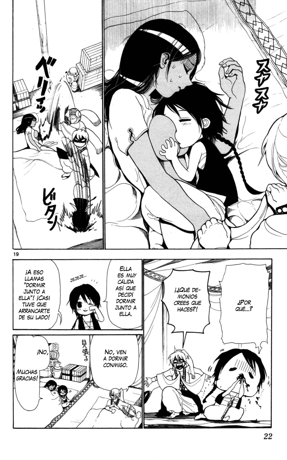 Magi Su nombre es Aladdin 第20页