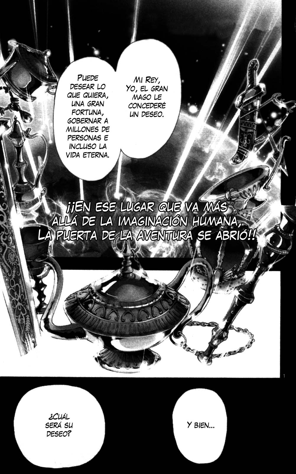 Magi Su nombre es Aladdin 第3页
