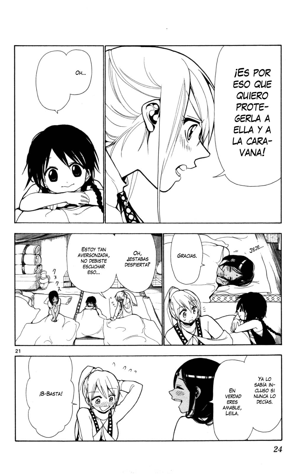 Magi Su nombre es Aladdin 第22页