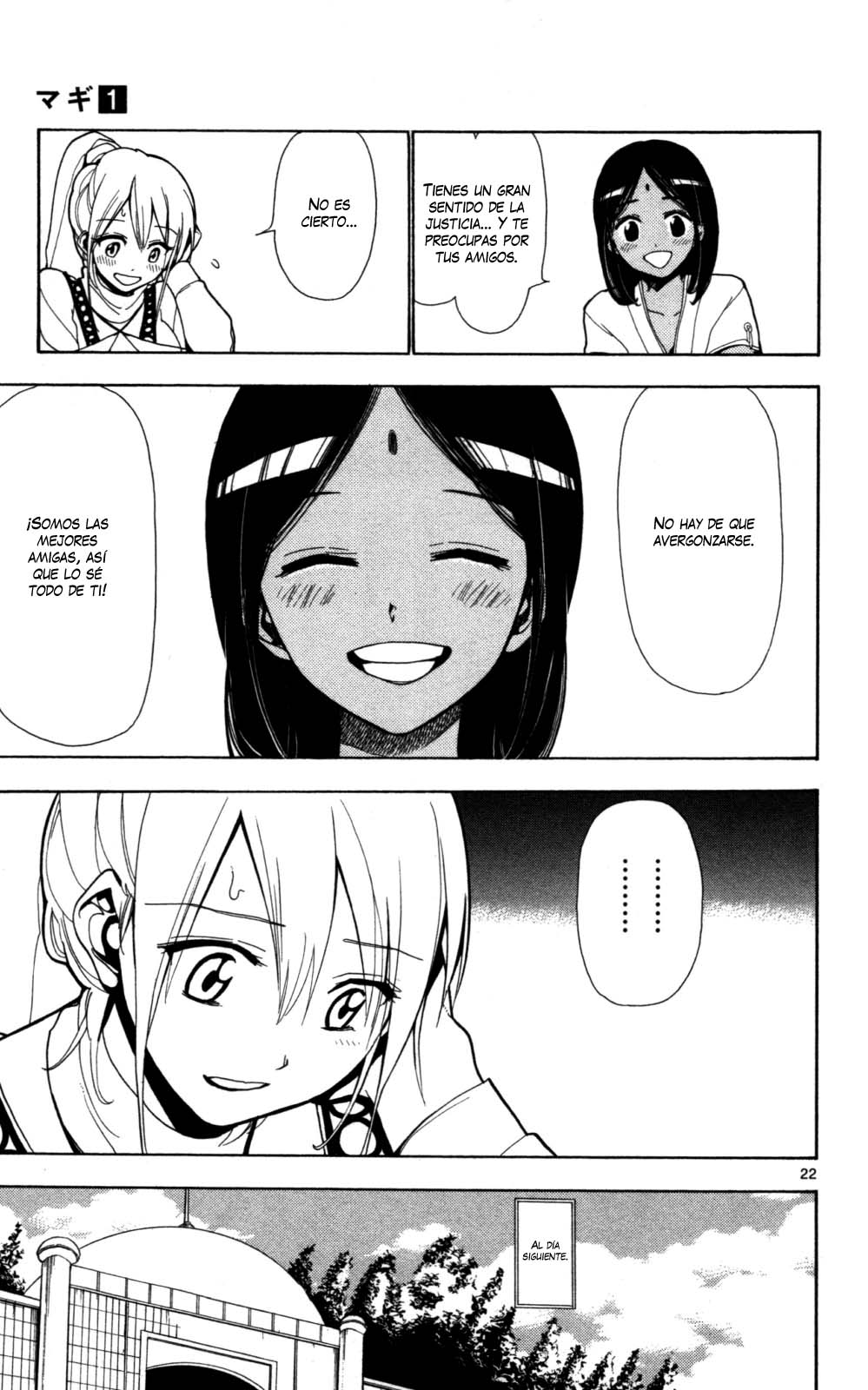 Magi Su nombre es Aladdin 第23页