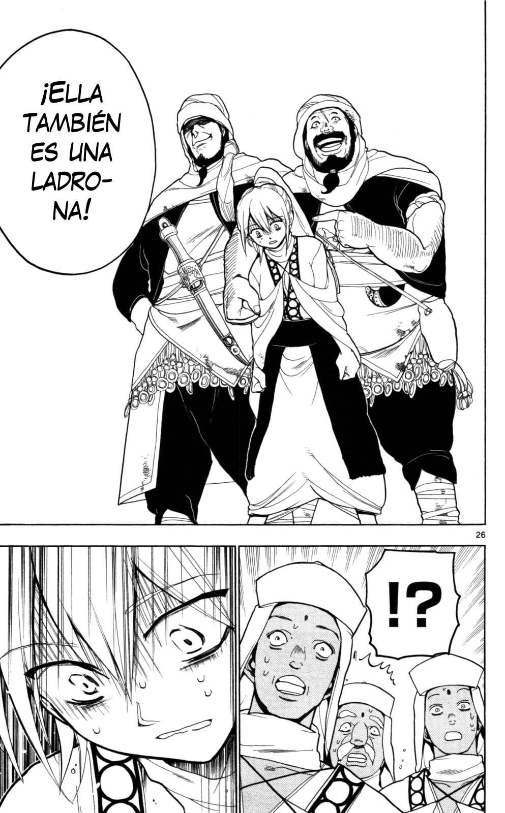 Magi Su nombre es Aladdin 第27页