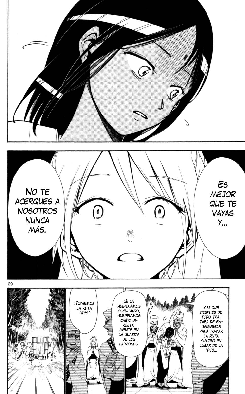 Magi Su nombre es Aladdin 第30页