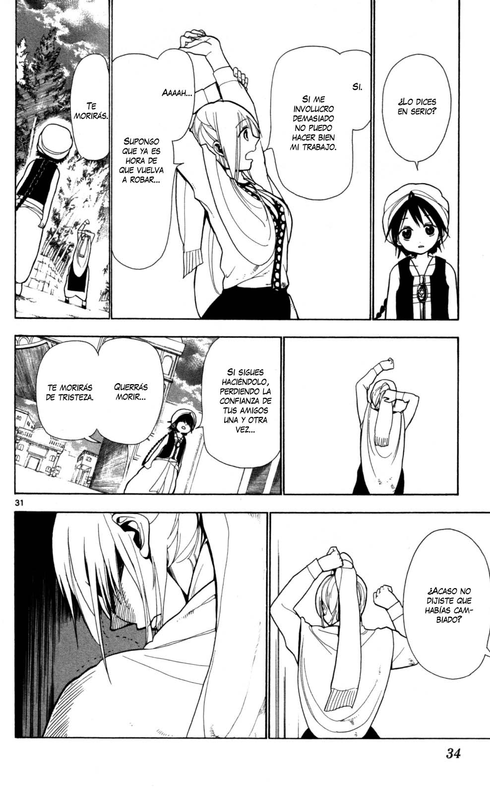 Magi Su nombre es Aladdin 第32页