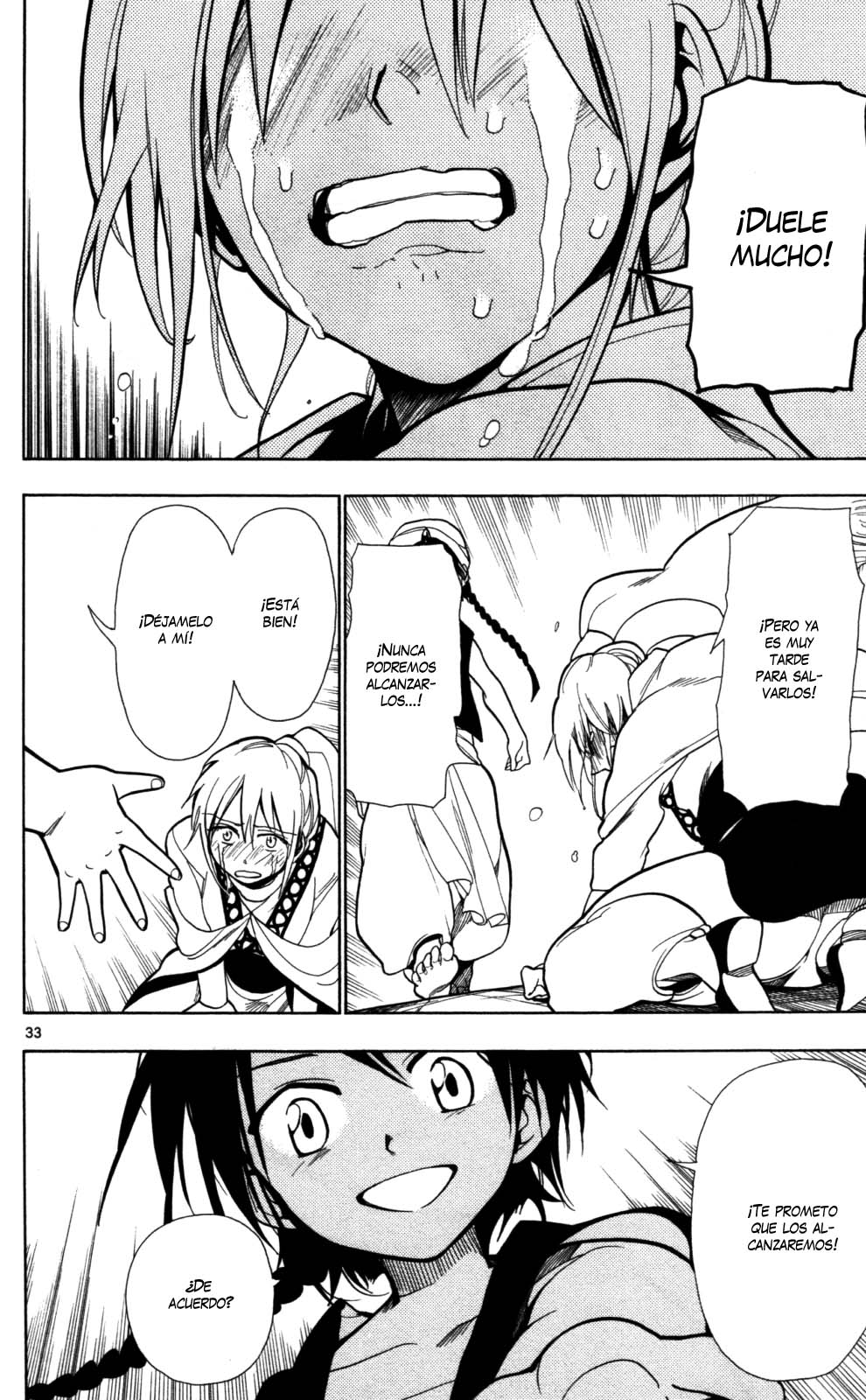 Magi Su nombre es Aladdin 第34页