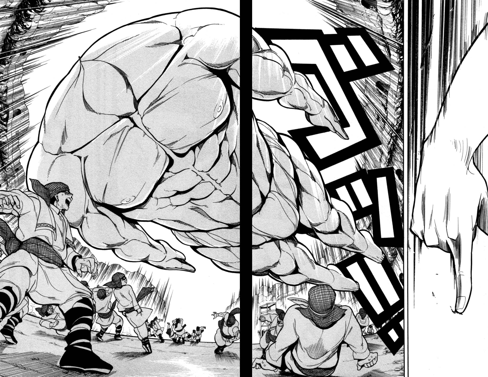Magi Su nombre es Aladdin 第47页