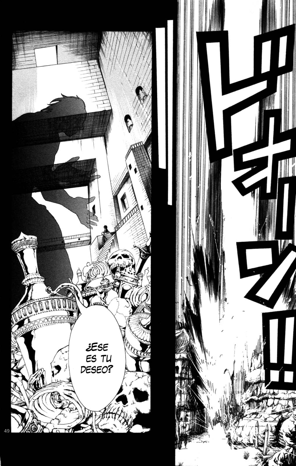 Magi Su nombre es Aladdin 第48页