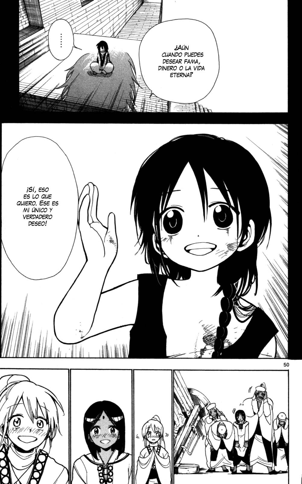 Magi Su nombre es Aladdin 第49页