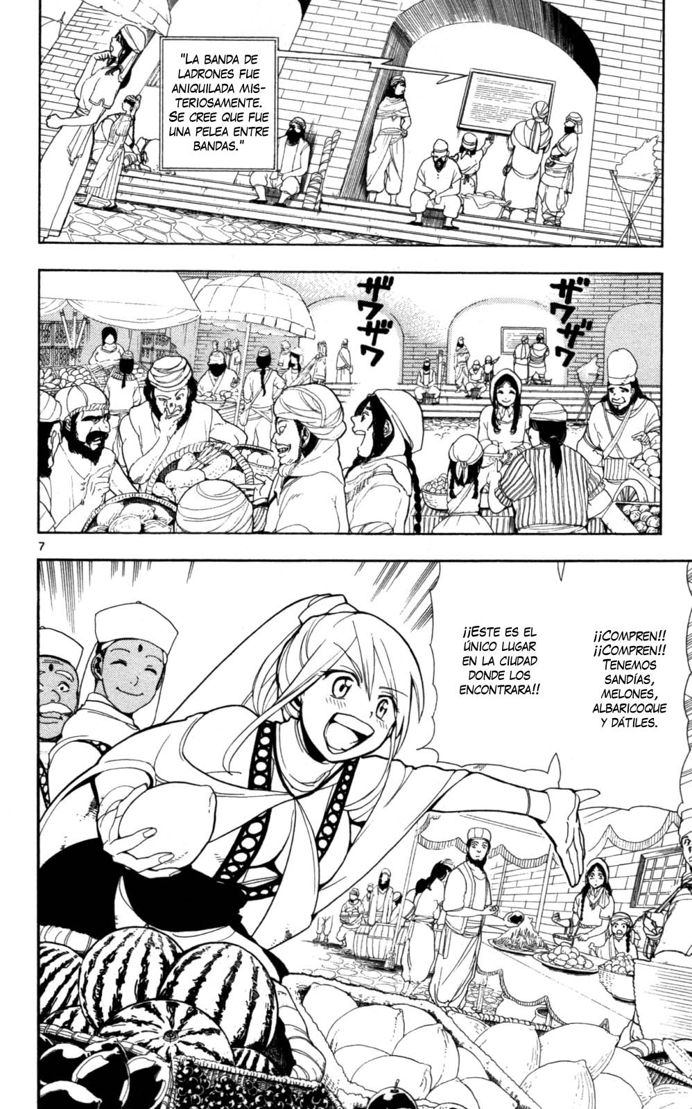 Magi Su nombre es Aladdin 第8页