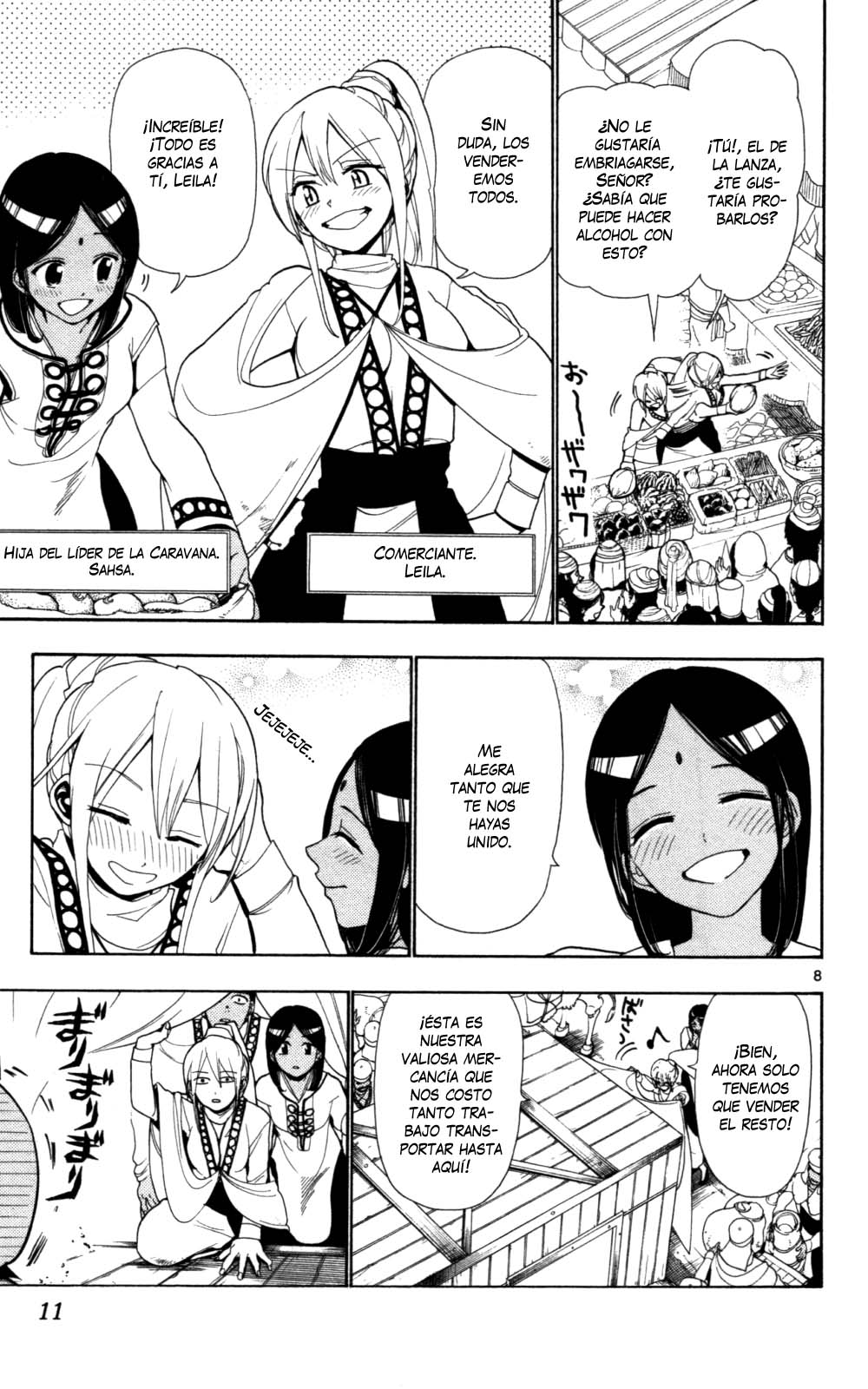 Magi Su nombre es Aladdin 第9页
