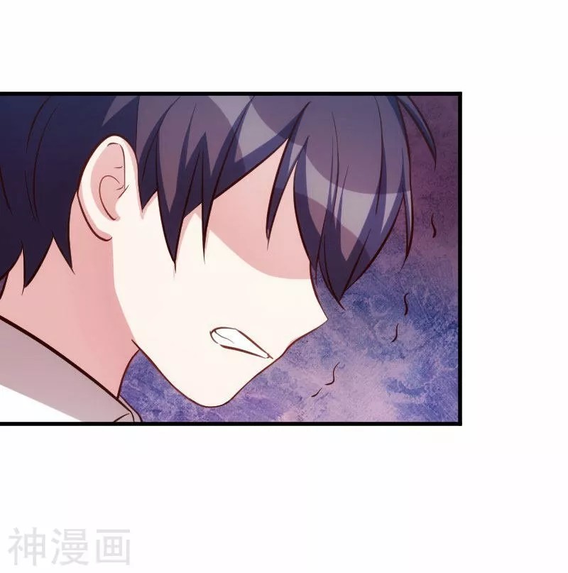 Xiaobai's Dream Daddy Ch. 1 第15页