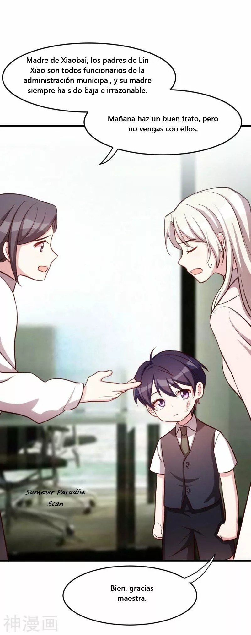 Xiaobai's Dream Daddy Ch. 1 第19页