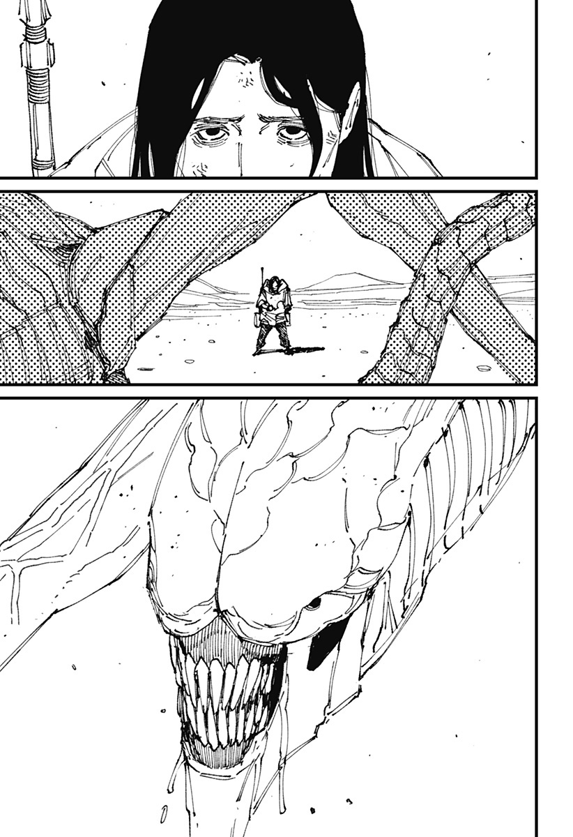 MAD Invasi 第106页