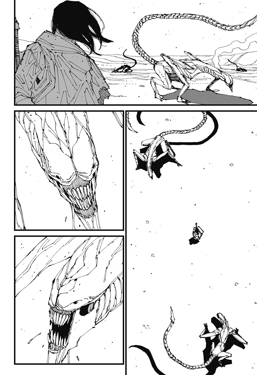 MAD Invasi 第108页