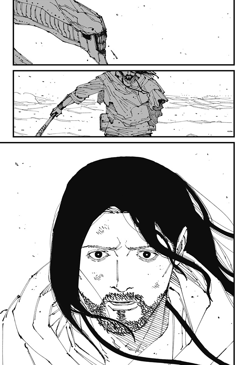 MAD Invasi 第110页