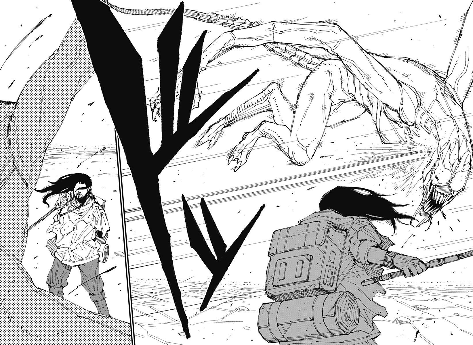 MAD Invasi 第114页