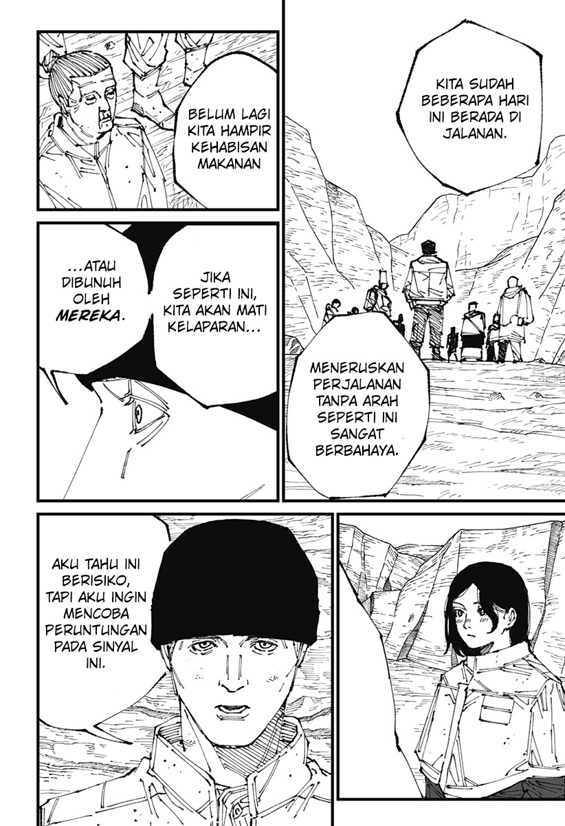 MAD Invasi 第19页