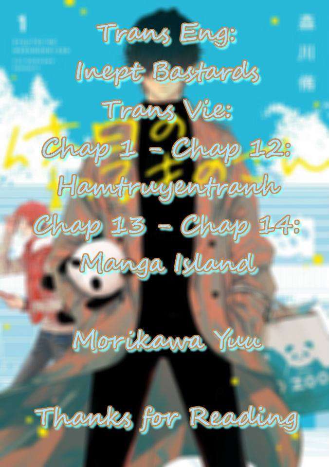 Mr. Villain's Day Off Vol. 1 Ch. 2 第1页