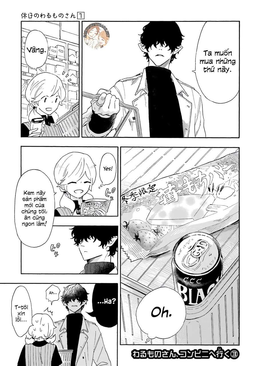 Mr. Villain's Day Off Vol. 1 Ch. 2 第13页