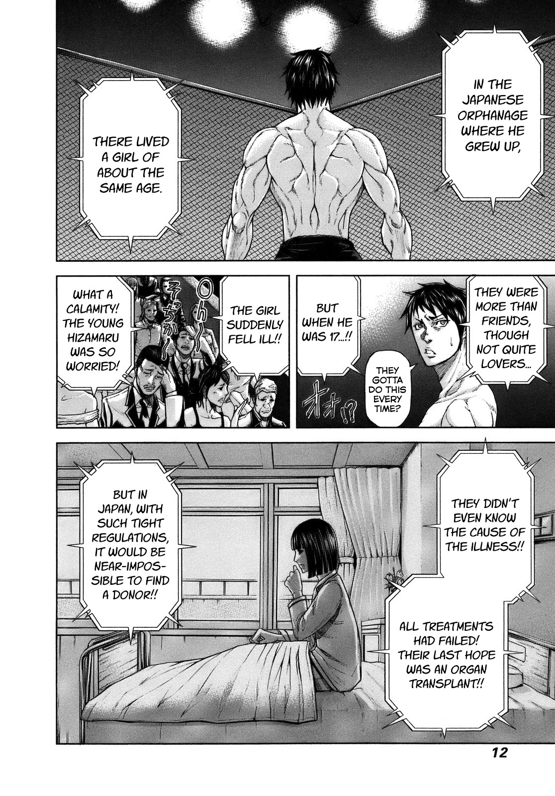 Terra Formars SYMPTOM Variant 第13页