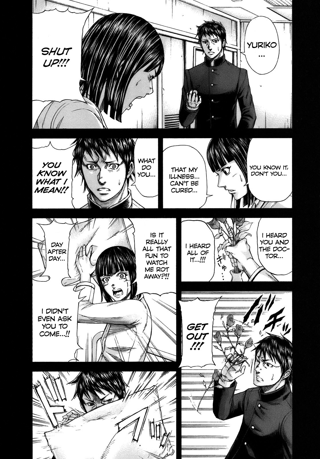 Terra Formars SYMPTOM Variant 第25页