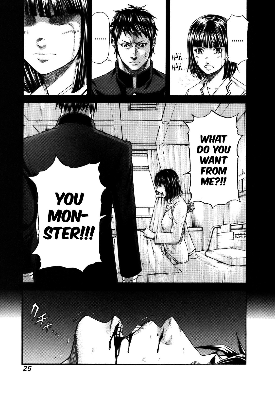 Terra Formars SYMPTOM Variant 第26页